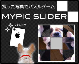 iphoneץꡡMY PIC SLIDER