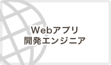 webץ곫ȯ󥸥˥罸