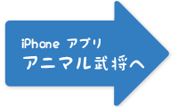 iPhoneץꡡ˥ޥ